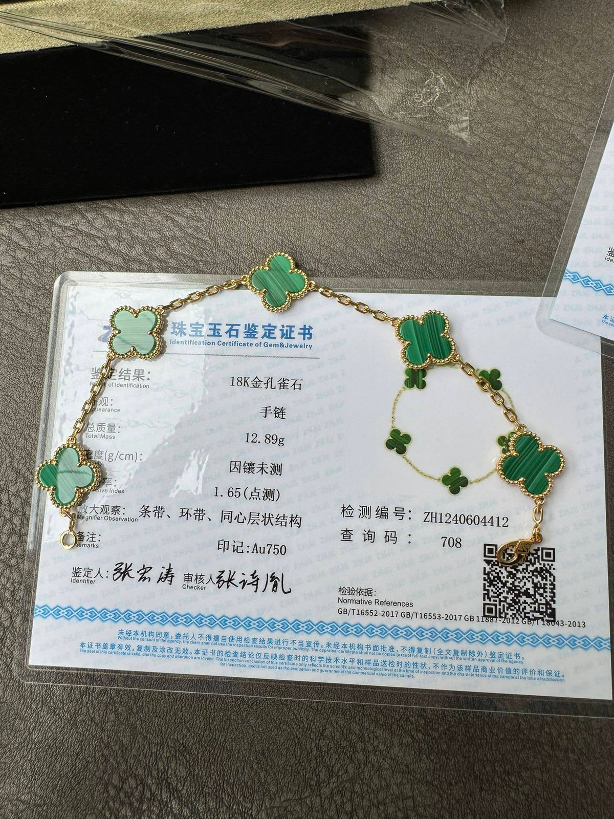 Van Cleef & Arpels Vintage Alhambra 5 Motifs Bracelet - Green