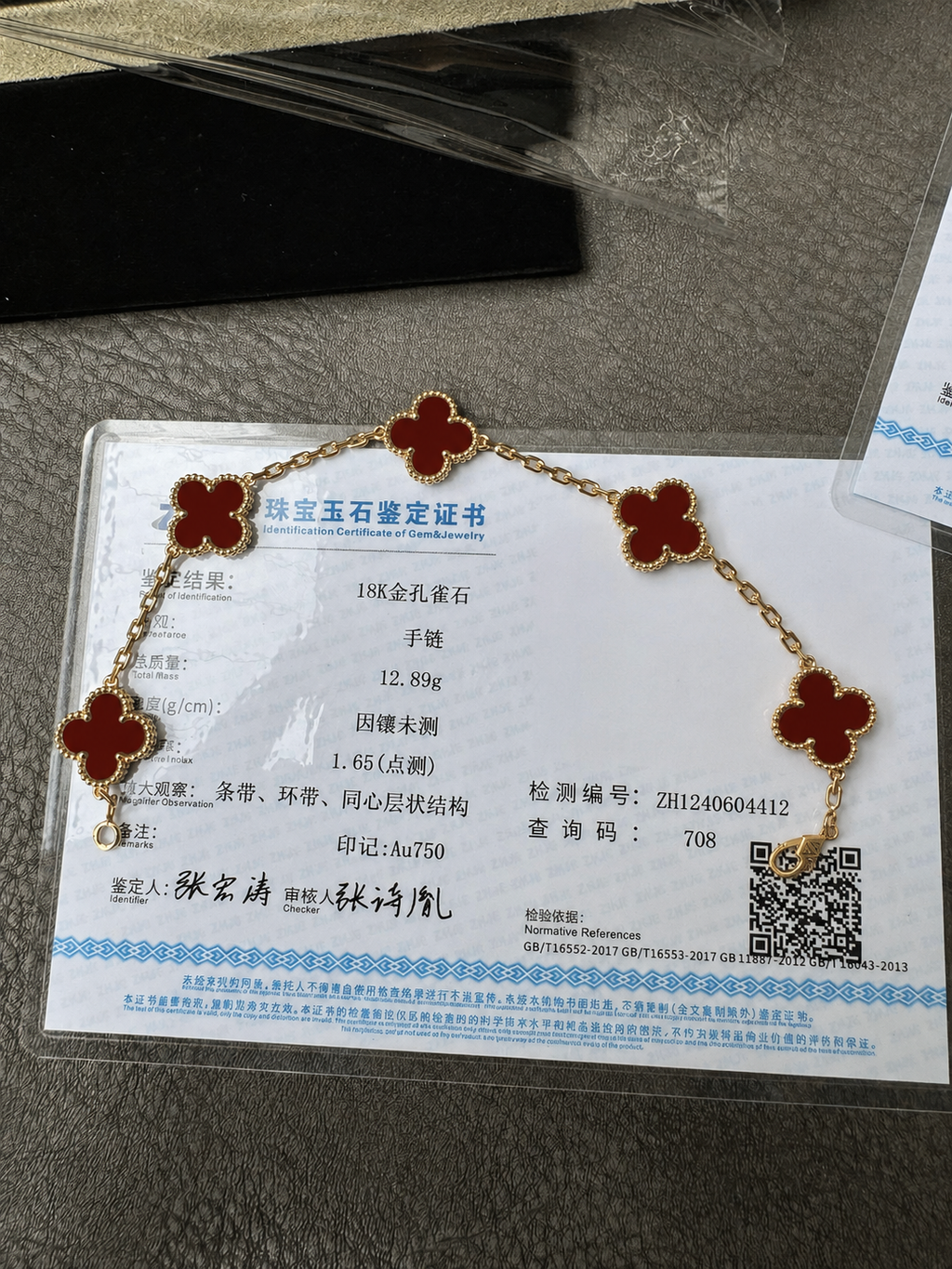 Van Cleef & Arpels Vintage Alhambra Bracelet, 5 Motifs – Carnelian Yellow Gold