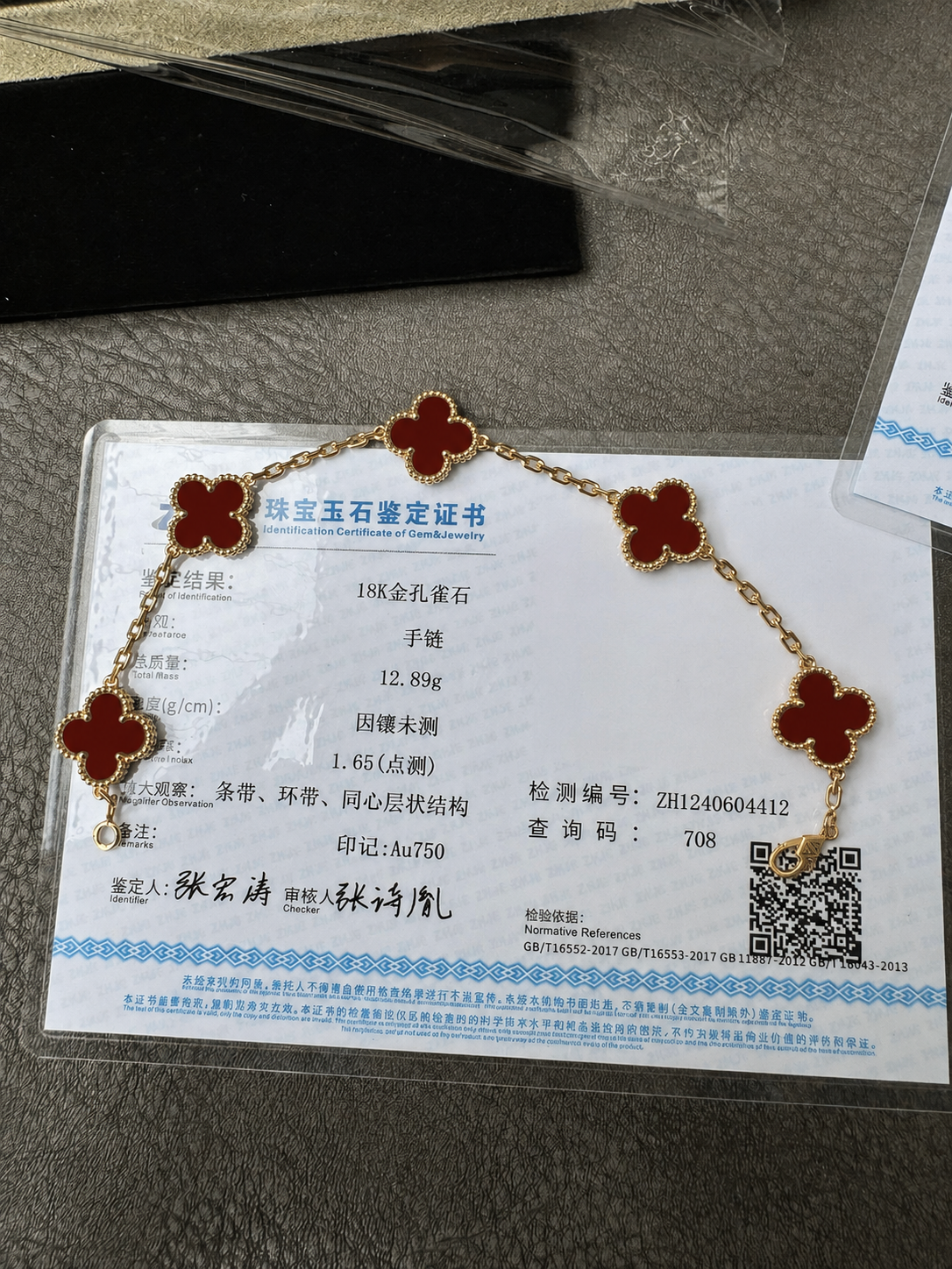 Van Cleef & Arpels Vintage Alhambra Bracelet, 5 Motifs – Carnelian Yellow Gold